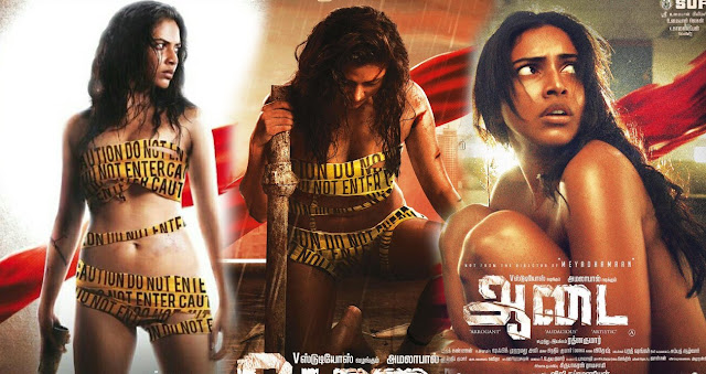 Amala Paul's Aadai Review, Box Office Collection