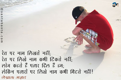 Letest hd sad Shayari   lonely Wallpaper | sad Shayari   Desktop Backgrounds | Hot and cute sad Shayari   best pictures | romantic sad Shayari  hd wallpaper,image ,photos | Alone sad Shayari   hd wallpaper | best  sad Shayari in rain desktop wallpapers | Beautiful Sad Shayari  Pictures Full HD | Sad girls hd wallpaper | Sad Shayari  hd Wallpapers |  Sad love HD Wallpapers | Sad HD Image | Sad Shyaari  love wallpapers | Dard Shayari