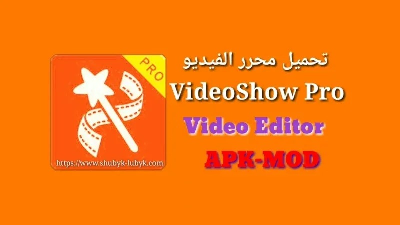 VideoShow Pro apk