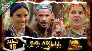 Aseddu n Baba Ɛli, tanfust n umures