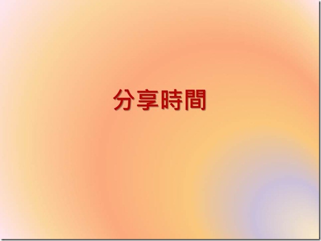 投影片5