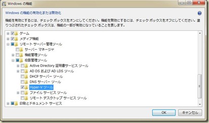 Hyper-V7