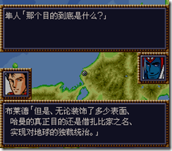 WGF第四次0.98漢化版197