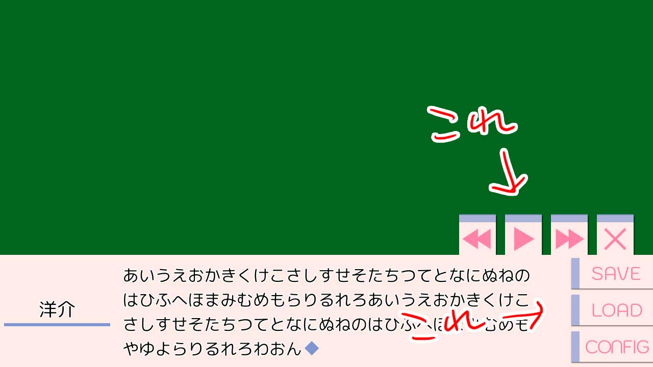 ティラノスクリプトでコマンドボタンを表示する ティラノスクリプト完全に理解する