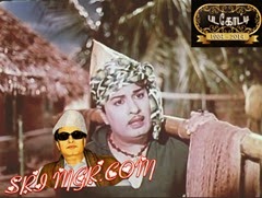 MGR