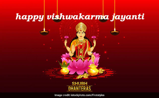 happy vishwakarma jayanti 2023