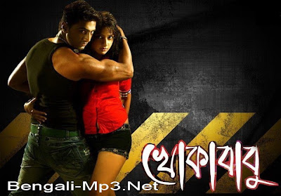 khokababu free song download