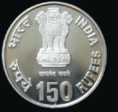 New Rs.150 Coin 1