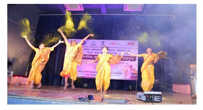 युवा महोत्सवातून युवक कलाकारांनी करिअर करावे.निवासी उपजिल्हाधिकारी मनीषा कुंभार