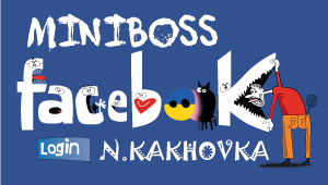 https://www.facebook.com/MINIBOSSKakhovka