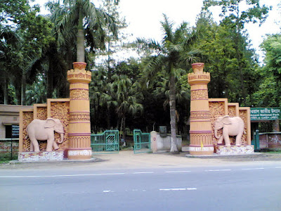 Bhawal National Park in Bnagladesh