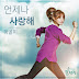 Magolpy - Sweet Home, Sweet Honey OST Part.11