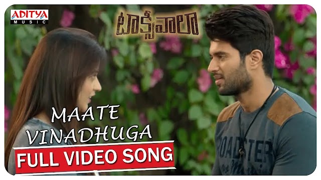 Maate Vinadhuga Lyrics 