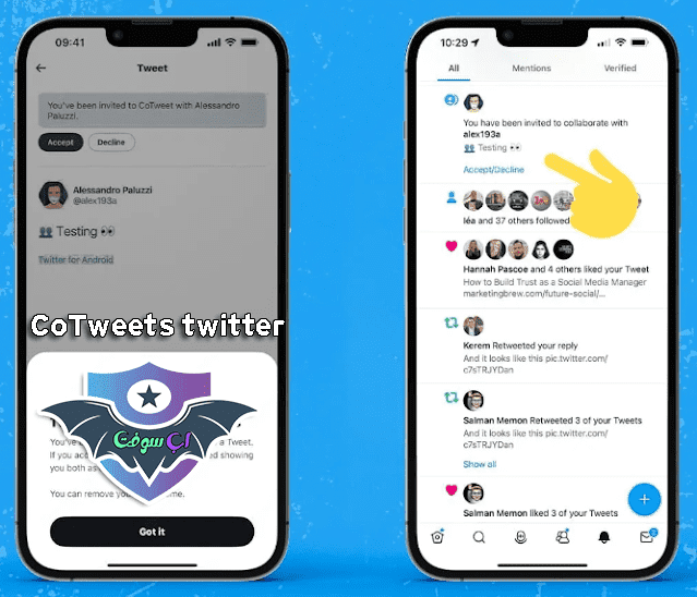 ميزة CoTweets تويتر الجديده في تأليف التغريدة