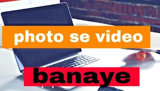 5 best modify photo ki video banane wala apps download kare