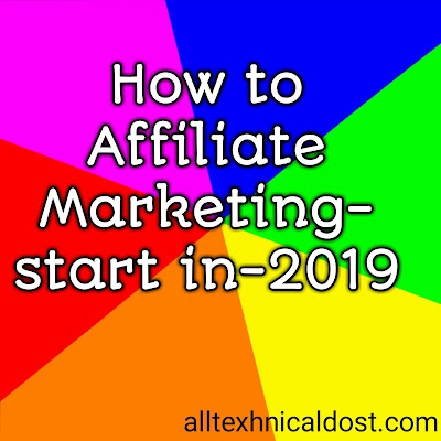 How to Affiliate Marketing - Hello friends Hello, we have told in the previous post about what is affiliate marketing,