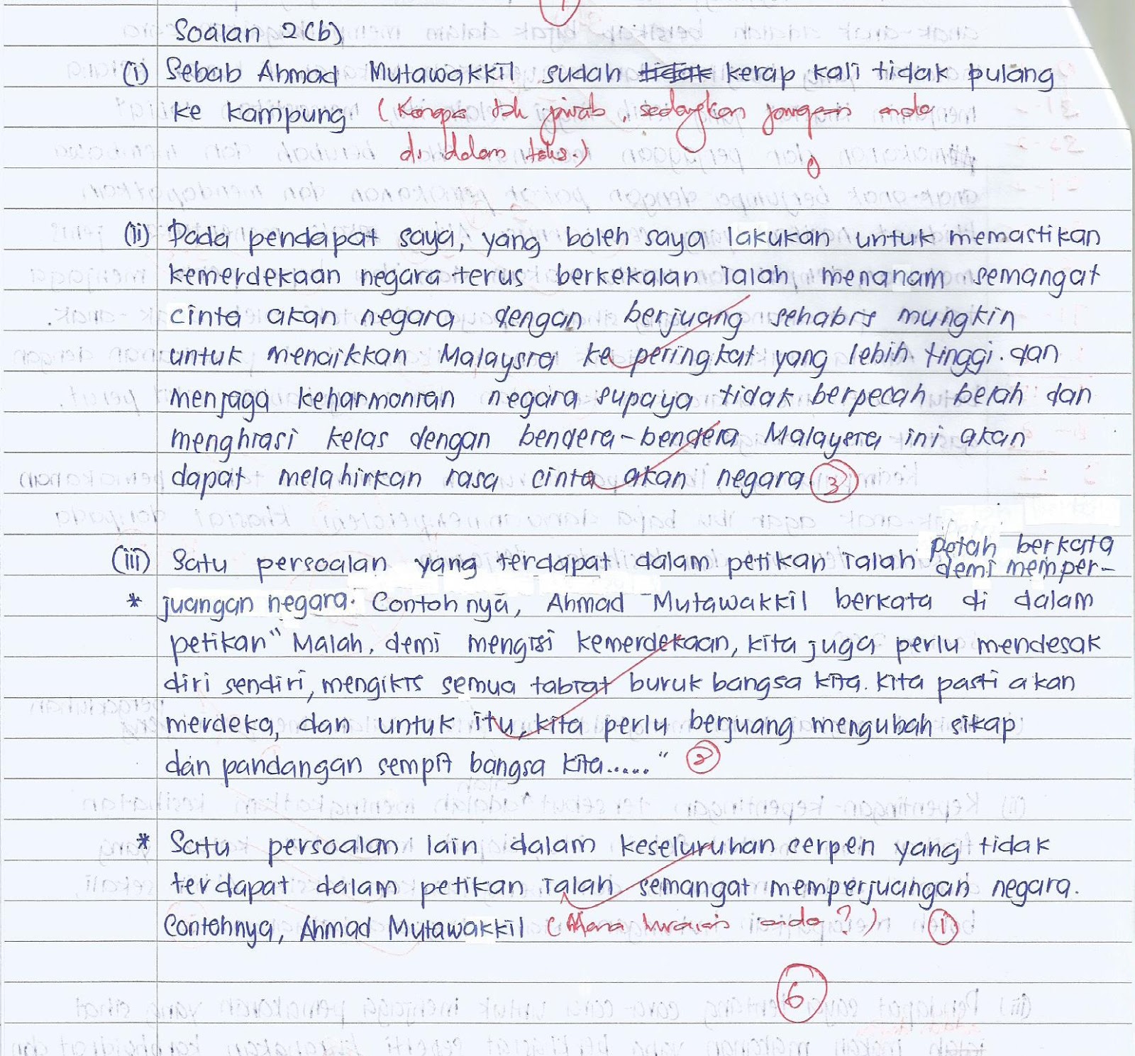 Laman Bahasa Melayu SPM