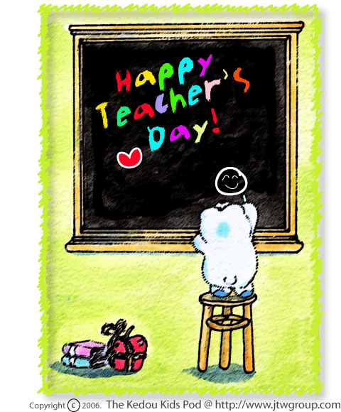 happy birthday teacher quotes. quotes about
