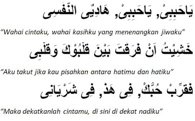  Kata  Cinta Bahasa  Arab  Latin  Dan Artinya Kata Kata  Mutiara