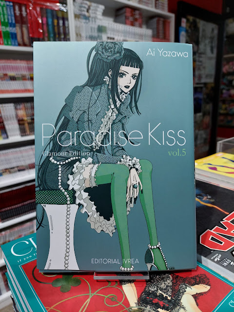 PARADISE KISS 5