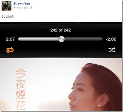 吳雨霏 - 今夜煙花燦爛