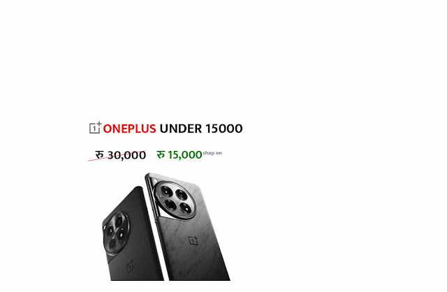 oneplus under 15000