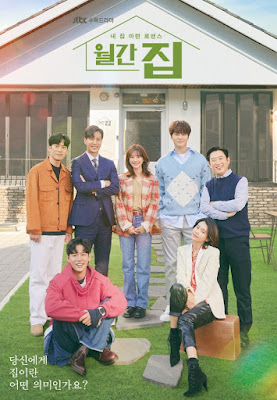 Monthly Magazine Home Drama And OST