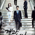 Drama Korea A New Leaf (2014) Subtitle Indonesia