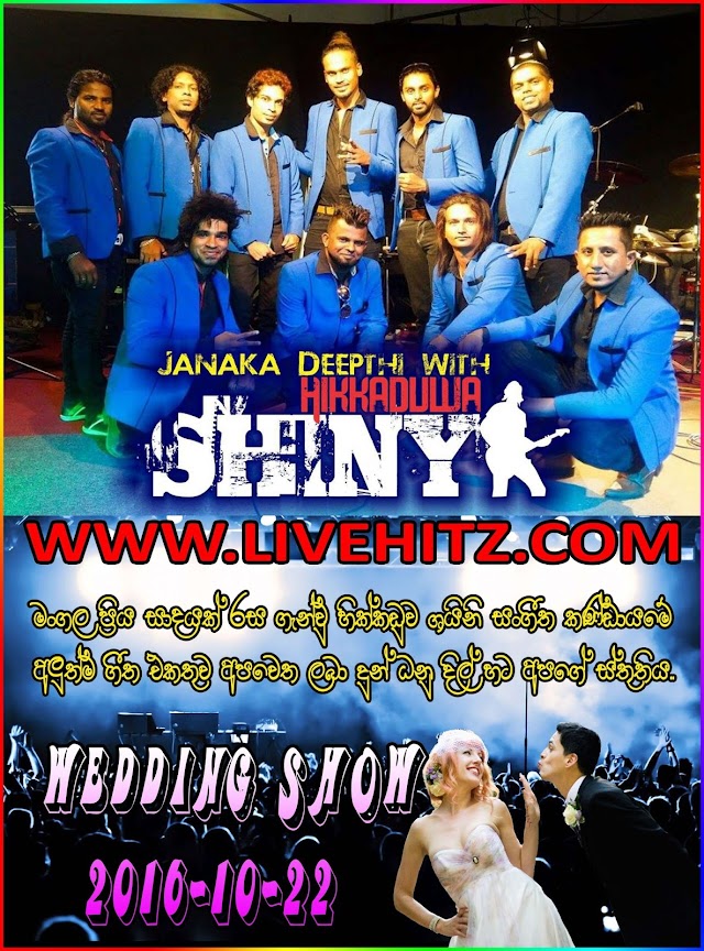 HIKKADUWA SHINY WEDDING SHOW 2016-10-22