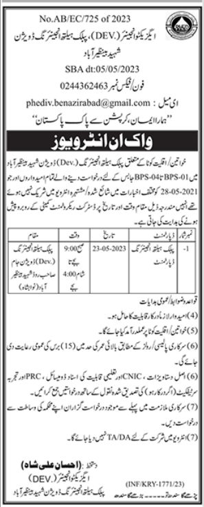 Jobs in Public Health Engineering Division