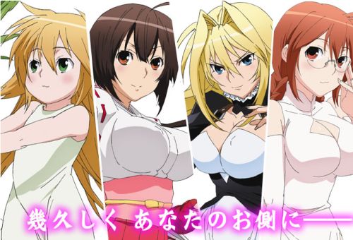 sekirei s Sekirei [ Subtitle Indonesia ]