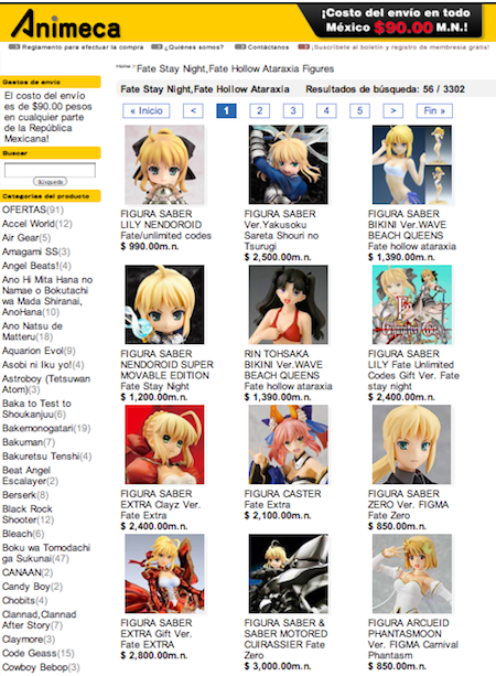 figuras Fate/stay night, Fate/hollow ataraxia