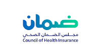 وظائف حكومية في الرياض بمجلس الضمان الصحي (CCHI) لحملة الدبلوم فأعلى