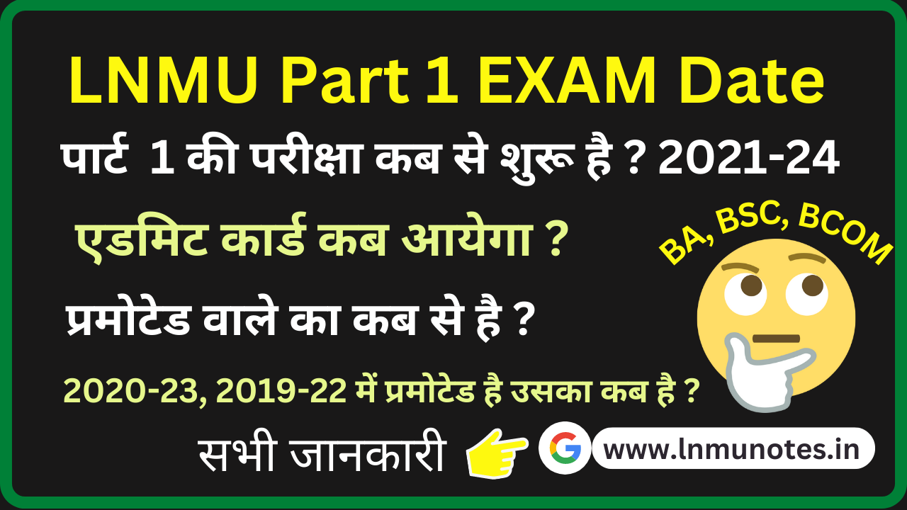 Part 1 BA, BSC, BCOM Exam LNMU Darbhanga