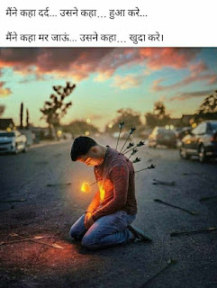 sad status in hindi । शानदार दर्द भरे स्टेट्स 😧 shayri & quotes mood off