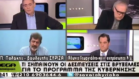 Απάντηση του βουλευτή Σύριζα Π. Πολάκη στο Mega....