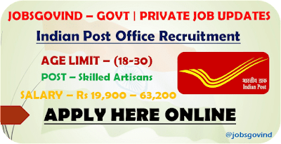 Indian Post Office Recruitment 2022