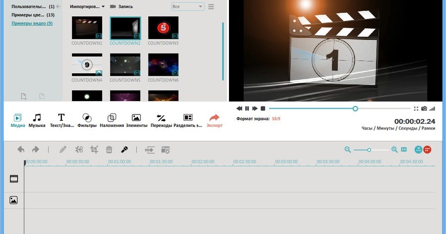 Filmora 8 Register Code Filmora 8 Register Code