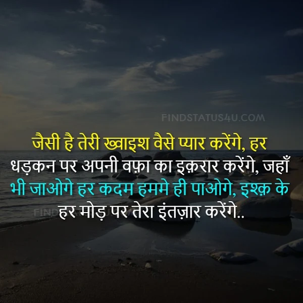 sad shayari in hindi image