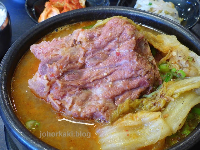 Gamjatang-Pork-Bone-Soup-Kimchi-House-Bloor-Koreatown-Toronto