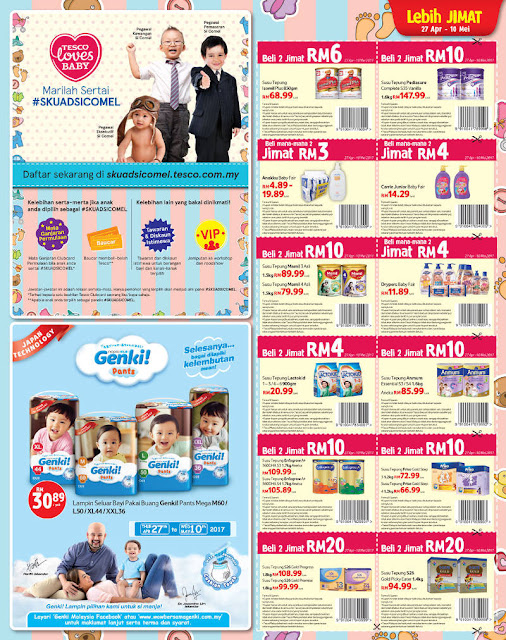 Tesco Baby Fair Discount Offer Promotion Catalogue Until ...