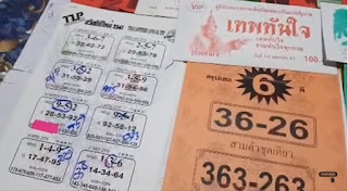 Thai Lottery Final VIP Free Tips