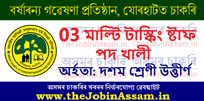 RFRI Jorhat Recruitment 2022 – 03 Technical Assistant and Multi Tasking Staff Posts