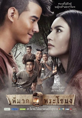 Download Film Pee Mak Full Movie Sub Indo