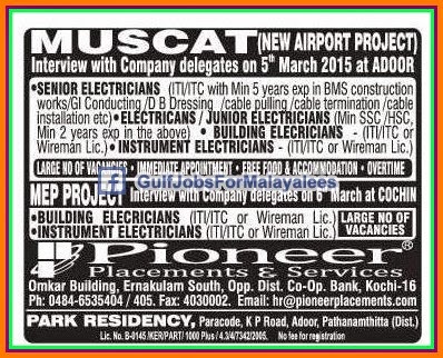 New Airport Project For Muscat Large Job Vacancies