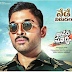 Naa Peru Surya, Naa Illu India (2018) Telugu Real DVDScr - Line Audio