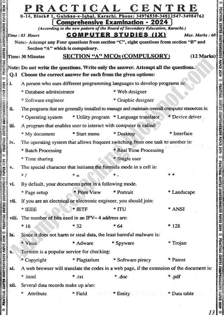 computer-science-9th-practical-centre-guess-paper-2024-science-group