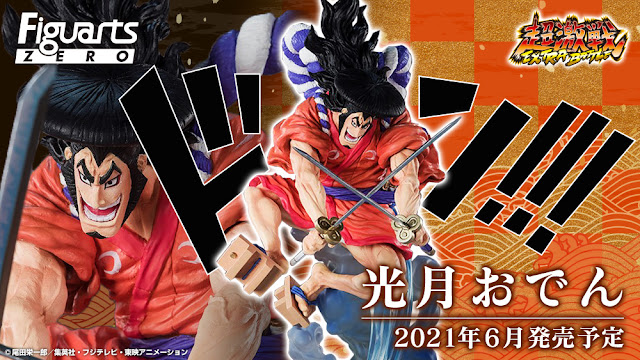 Figuarts Zero［Extra Battle］Kozuki Oden de One Piece - Tamashii Nations