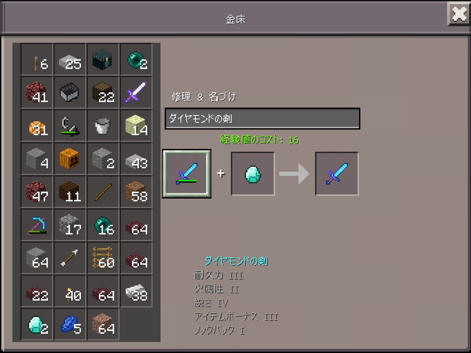 とくみつ録 マインクラフトpe 近況報告 おしまいの世界へ とくみつ録 マインクラフトpe 近況報告 おしまいの世界へ
