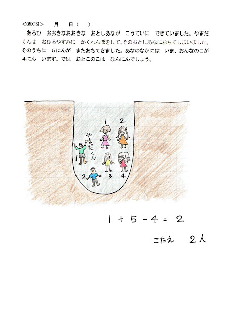 K_0MX19どんぐり解答例